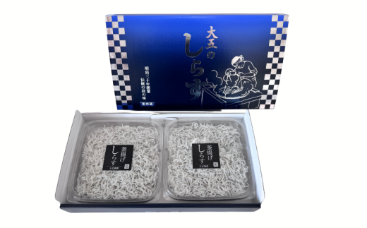 詰め合わせ２色「潮彩A」siosai（釜あげしらす240g×2） / 釜揚げしらす シラス 由良町 海産 産地直送 お取り寄せ 小分け ギフト 贈答 和歌山【dig248-sioA-2】