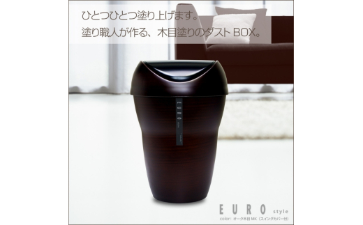 ユーロスタイルスイング L 丸 11Lチーク タツクラフト 【Tk51】【ttcf922-luro-ch】