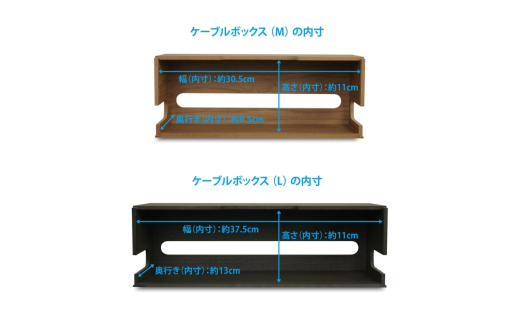 Bosk バスク ケーブルボックス Lブラック タツクラフト 【Tk13】【ttcf922-kb-bl】