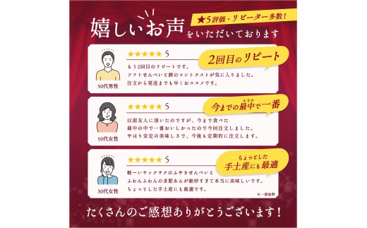 老舗の味 天狗力餅30個入　和菓子　力もち　こし餡　職人の手作り / 銘菓 和菓子 こしあん 由良町 お取り寄せ お土産 ギフト 和歌山県【knkd003】