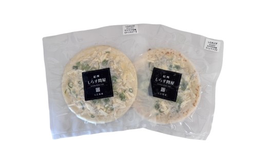 ããããã¶ 2æ / pizza ã·ã©ã¹ å·å ç°¡å調ç å颚 ç±è¯çº ç£å°çŽé ãåãå¯ã åæå±±ãdig130-r-2ã