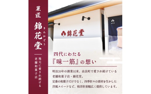 老舗の味 天狗力餅30個入　和菓子　力もち　こし餡　職人の手作り / 銘菓 和菓子 こしあん 由良町 お取り寄せ お土産 ギフト 和歌山県【knkd003】
