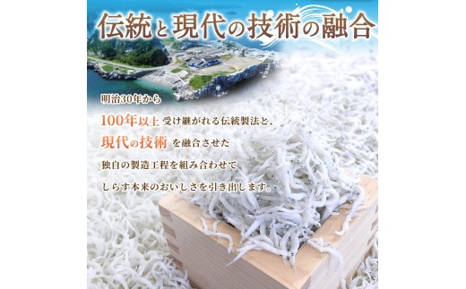 釜あげしらす 化粧箱900g / 贈答用 お歳暮 お中元 釜揚げ シラス しらす丼 国産 冷蔵 個包装 魚 お魚 さかな 食品 和歌山県 由良町 新鮮 【dig004】