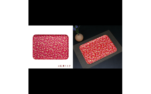 タツクラフト 友禅和紙トレー L 39cm 2枚セット 小花 舞うさぎ 【Tk322】【ttcf922-yul-6】