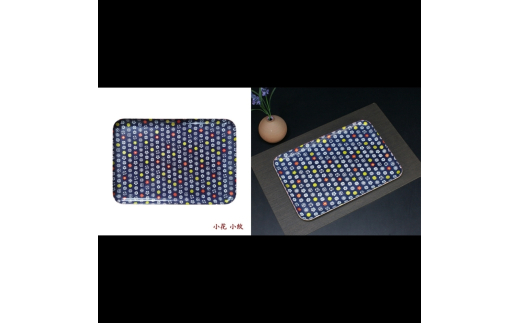 タツクラフト 友禅和紙トレー L 39cm 2枚セット 小花 小紋 【Tk324】【ttcf922-yul-8】