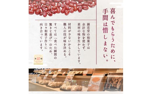 老舗の味 天狗力餅30個入　和菓子　力もち　こし餡　職人の手作り / 銘菓 和菓子 こしあん 由良町 お取り寄せ お土産 ギフト 和歌山県【knkd003】