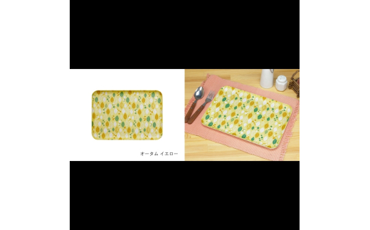 友禅染和紙トレー M 33cm 2枚セット オータムリーフ イエロー タツクラフト 【Tk274】【ttcf922-yuz33-aut】