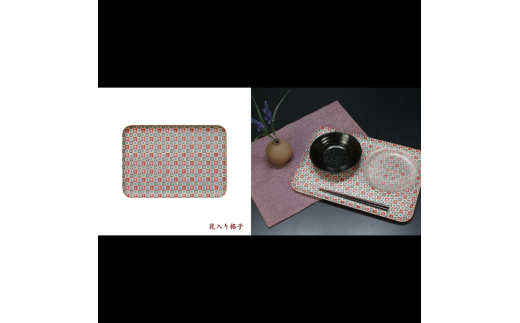 タツクラフト 友禅和紙トレー M 33cm 2枚セット 花入り格子 【Tk314】【ttcf922-yum-12】