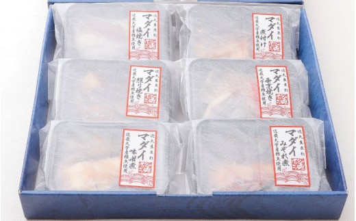レンジで簡単！近大生まれマダイ惣菜詰合せ（6食）/　レンチン 調理簡単 惣菜 そうざい 料理 魚 焼き魚 セット マダイ 真鯛 詰合せ 由良町 近大 アーマリン 【akd011B】