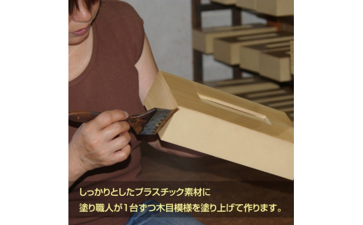 タツクラフト 木目塗り ティッシュボックス 木目 2個組 【Tk350】【ttcf922-moku-wo】