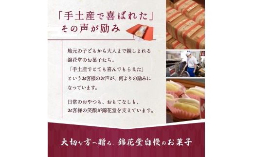老舗の味 天狗力餅30個入　和菓子　力もち　こし餡　職人の手作り / 銘菓 和菓子 こしあん 由良町 お取り寄せ お土産 ギフト 和歌山県【knkd003】