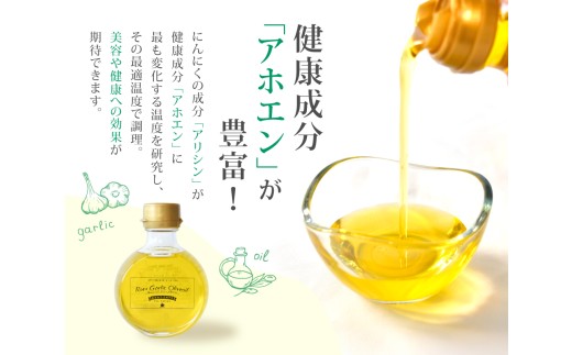 【調味料 無添加 セット】 ★3分で1000本完売！★ ガーリックオイル ＆ 刻みオリーブ醤油 各１本 / 【調味料セット】 万能 無添加 添加物不使用 醤油 にんにく ガーリック 調理 洋風 ドレッシング 油 食用湯 洋風 高級  料理 由良 和歌山【bcen001】