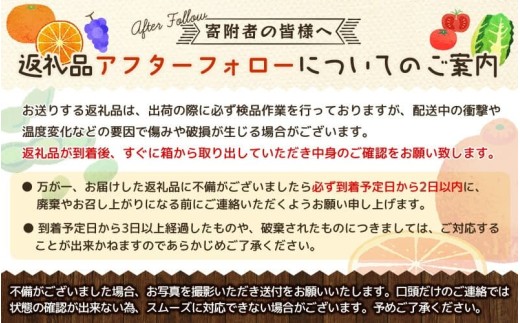 ≪家庭用≫ カラマンダリン 5kg / くだもの 甘い みかん 柑橘 果物 和歌山  ※2027年3月下旬～4月上旬頃に順次発送予定【nktn015-c-5】