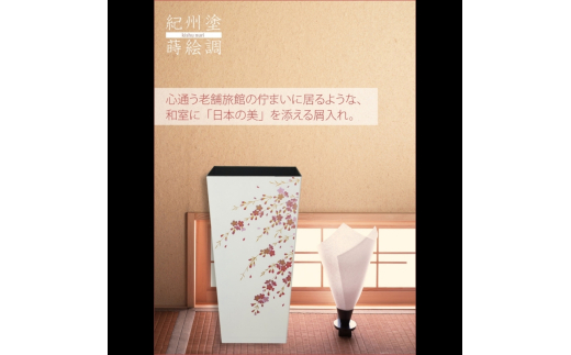 蒔絵調 ダストボックス L角 9.5L 桜ホワイト タツクラフト 【Tk148】【ttcf922-maki-swh-9d5】