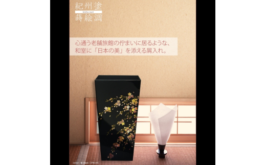 蒔絵調 ダストボックス L角 9.5L 桜ブラック タツクラフト 【Tk143】【ttcf922-maki-sbl-9d5】