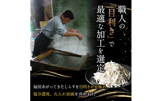 釜あげしらす 化粧箱900g / 贈答用 お歳暮 お中元 釜揚げ シラス しらす丼 国産 冷蔵 個包装 魚 お魚 さかな 食品 和歌山県 由良町 新鮮 【dig004】