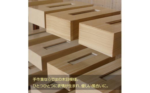 タツクラフト 木目塗り ティッシュボックス チーク 2個組 【Tk351】【ttcf922-moku-ti】