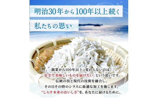 釜あげしらす 化粧箱900g / 贈答用 お歳暮 お中元 釜揚げ シラス しらす丼 国産 冷蔵 個包装 魚 お魚 さかな 食品 和歌山県 由良町 新鮮 【dig004】