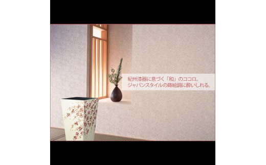 蒔絵調 ダストボックス L角 9.5L 桜ホワイト タツクラフト 【Tk148】【ttcf922-maki-swh-9d5】