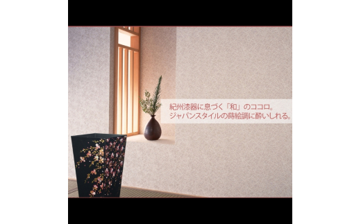 蒔絵調 ダストボックス L角 9.5L 桜ブラック タツクラフト 【Tk143】【ttcf922-maki-sbl-9d5】