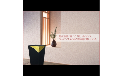 蒔絵調 ダストボックス L角 9.5L 金雲ブラック タツクラフト 【Tk151】【ttcf922-maki-kbl-9d5】