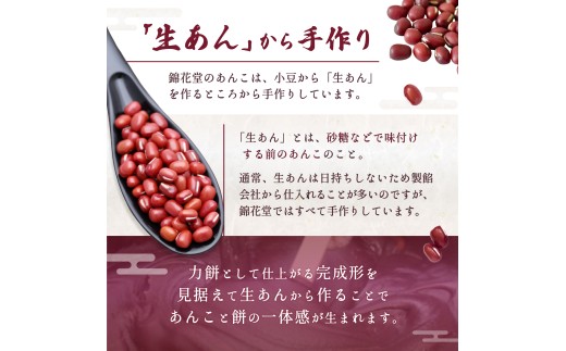 老舗の味 天狗力餅30個入　和菓子　力もち　こし餡　職人の手作り / 銘菓 和菓子 こしあん 由良町 お取り寄せ お土産 ギフト 和歌山県【knkd003】