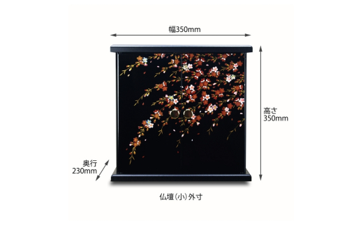 タツクラフト 紀州塗り ミニ仏壇 雅 小 紫陽花 【Tk167】【ttcf922-butu-saj】
