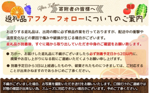 初夏の みかん なつみ 5kg / 柑橘 甘い 果物 和歌山 ※2027年4月中旬頃〜4月下旬頃発送予定 【uot501-2】