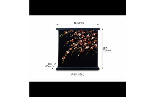 タツクラフト 紀州塗り ミニ仏壇+置き台 セット 鉄仙 小 【Tk246】【ttcf922-butu-sset】