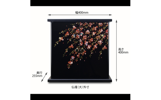 タツクラフト 紀州塗り ミニ仏壇 雅 大 紫陽花 【Tk169】【ttcf922-butu-laj】