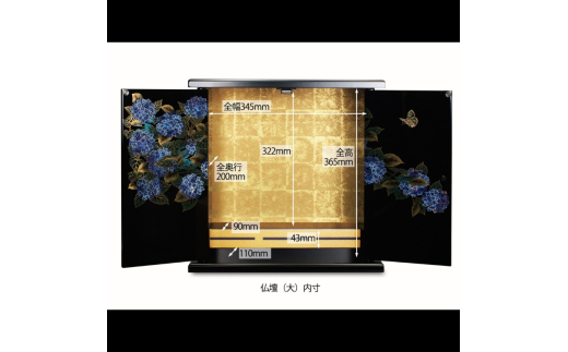 タツクラフト 紀州塗り ミニ仏壇 雅 大 紫陽花 【Tk169】【ttcf922-butu-laj】