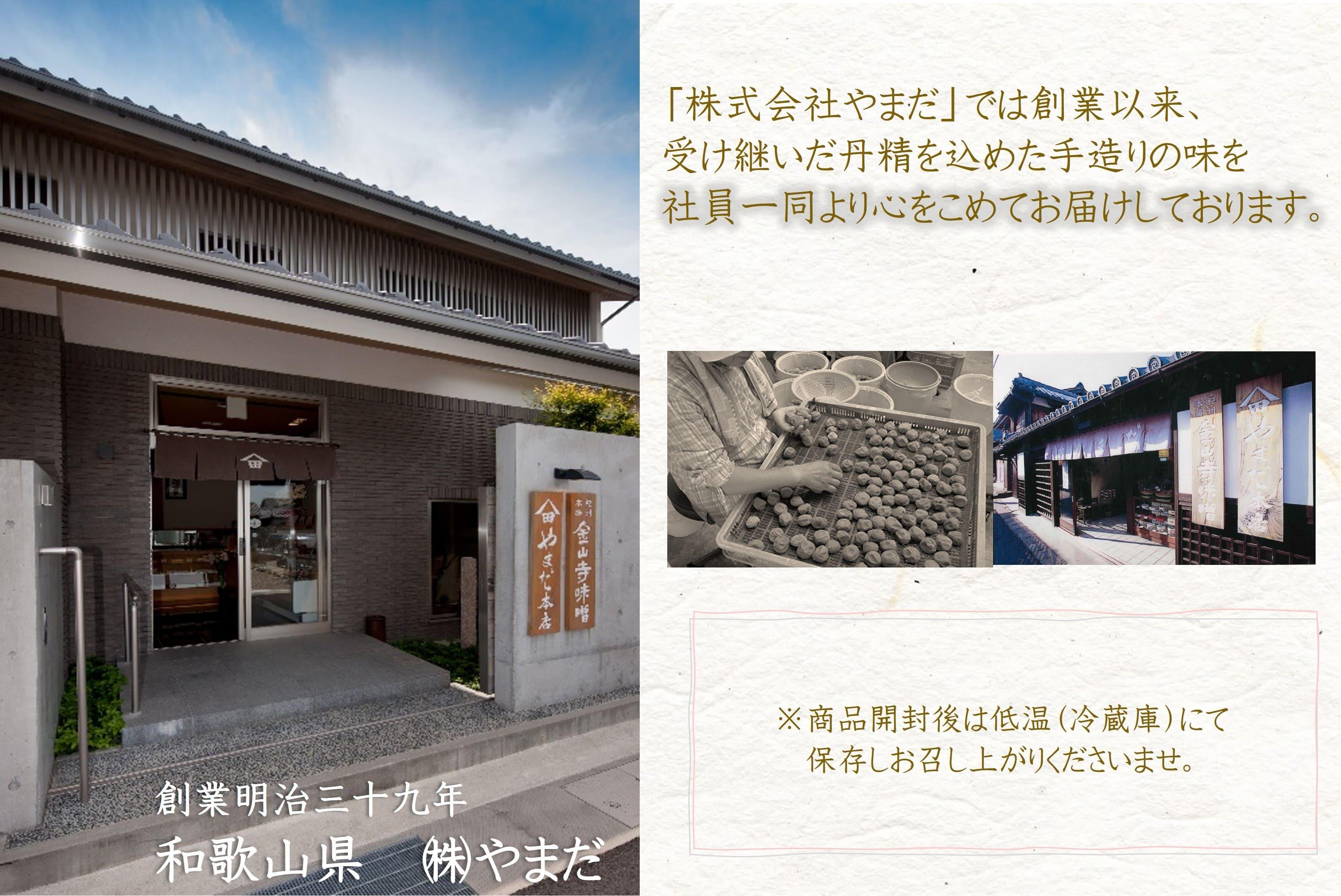 紀州南高梅 しそプレミアム塩分約6％ 500g ［YM13］