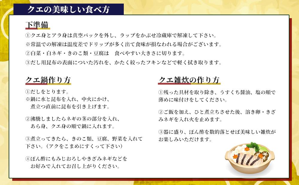 邏蟾槭ョ譛鬮倡エ壼、ゥ辟カ繧ッ繧ィ骰九そ繝繝 1kg縲4ス5莠コ蜑阪