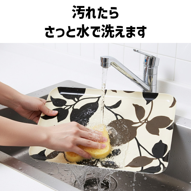 TATSU-CRAFT マグネットトレー L 39cm リーフ すべり止め付き ［Tk1131］