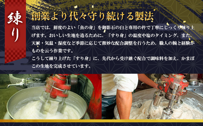 【印南町】紀州名産「なんば焼」2枚箱入【NK1】