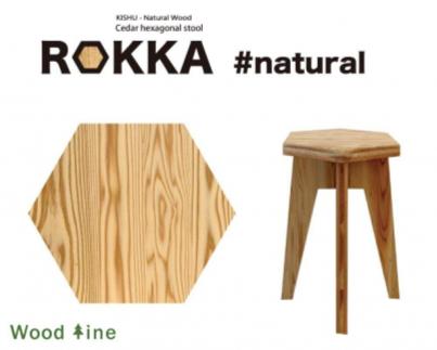 座ãå¿å°ãæšã®æž©ããROKKAã# naturalã