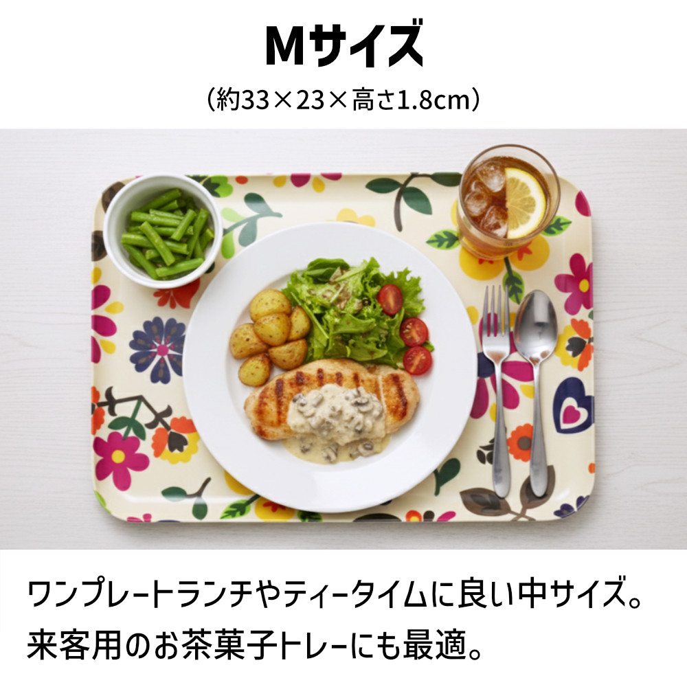 TATSU-CRAFT マグネットトレー M 33cm ポルカ すべり止め付き ［Tk1091］