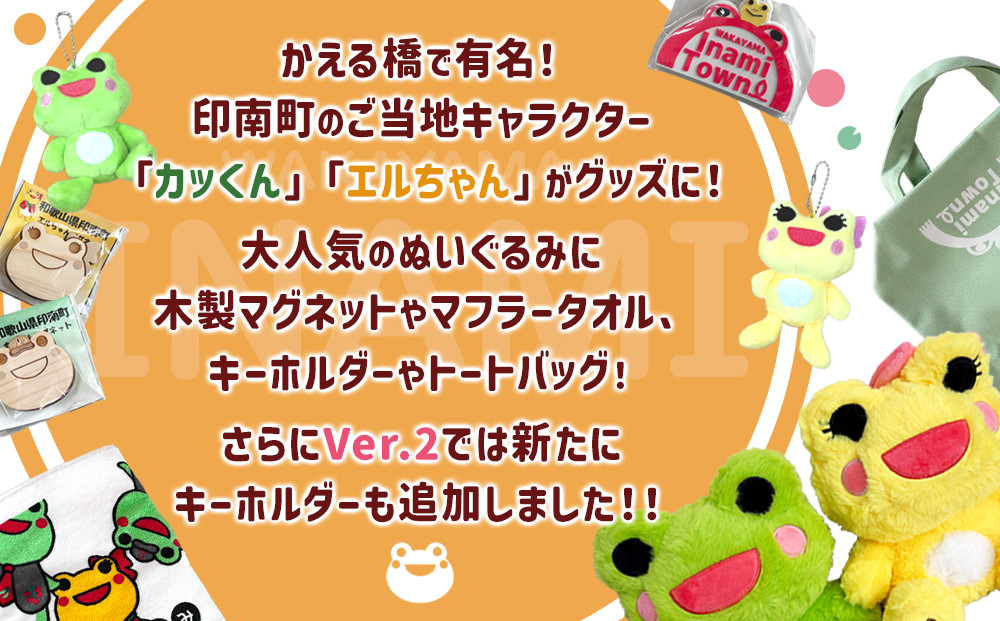 縺九∴繧九ョ縺セ縺。 蜊ー蜊礼伴 縺泌ス灘慍繧ュ繝」繝ゥ繧ッ繧ソ繝シ シサ繧ォ繝縺上s繝サ繧ィ繝ォ縺。繧繧難シス繧ー繝繧コ繧サ繝繝 Ver.2