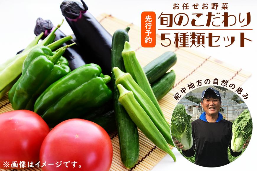 譌ャ縺ョ縺薙□繧上j5遞ョ鬘槭そ繝繝