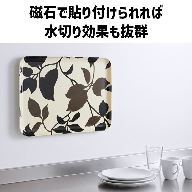 TATSU-CRAFT マグネットトレー M 33cm リーフ すべり止め付き ［Tk1100］