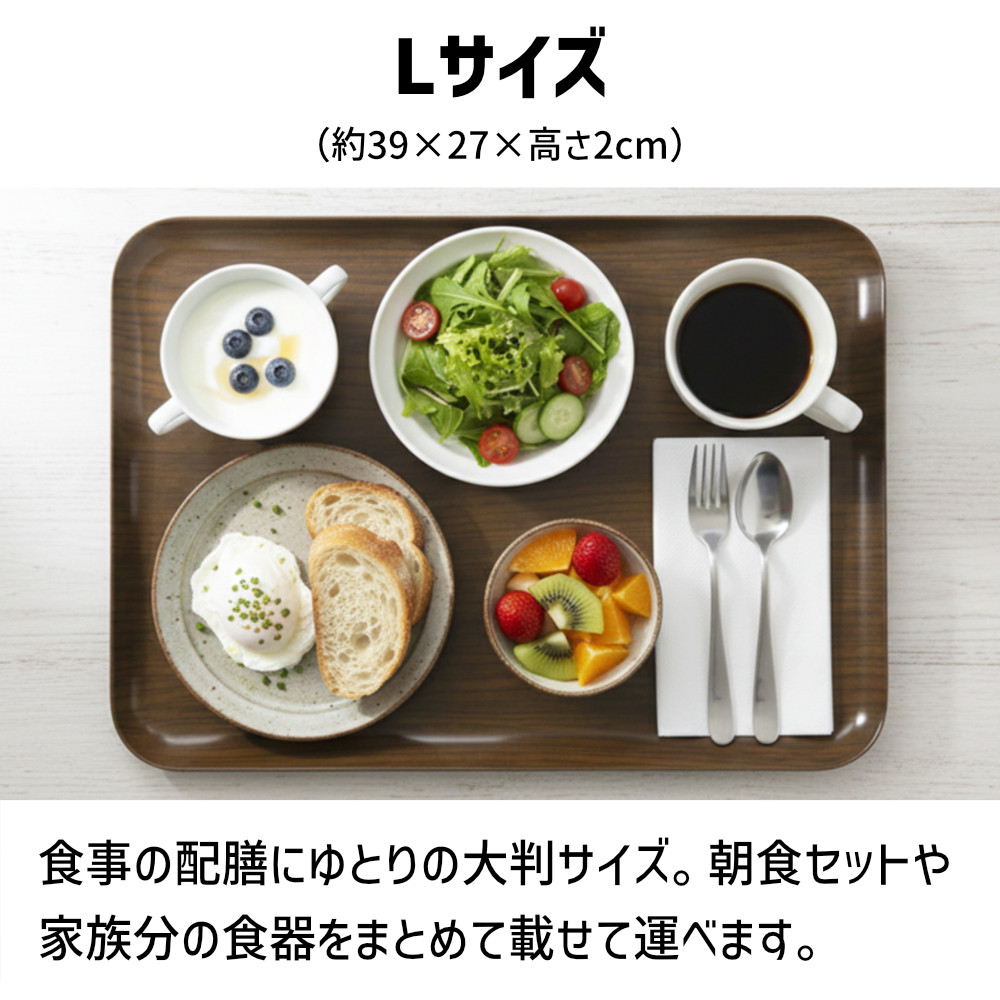 TATSU-CRAFT ãã°ããããã¬ãŒ L 39cm ãŠãã OK ãªãŒã¯ ãã¹ãæ¢ãä»ã Tk1105