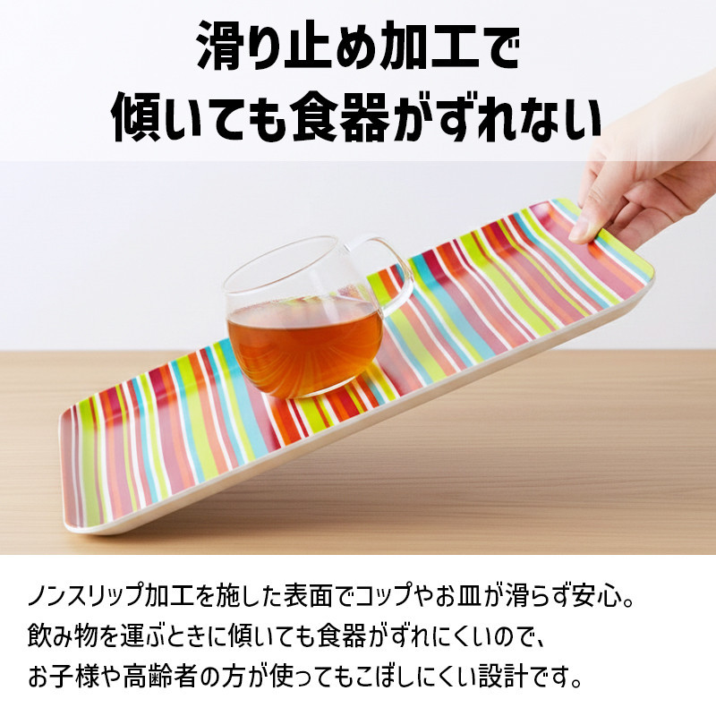 TATSU-CRAFT マグネットトレー L 39cm ミラノストライプ CP キャンディピンク すべり止め付き ［Tk1125］