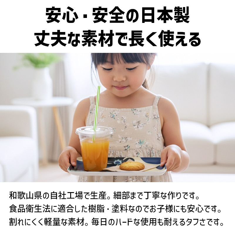 TATSU-CRAFT マグネットトレー SS 21.5cm フフラ SR サンシャインレッド すべり止め付き ［Tk1059］