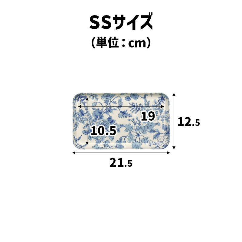 TATSU-CRAFT マグネットトレー SS 21.5cm レスト すべり止め付き ［Tk1070］