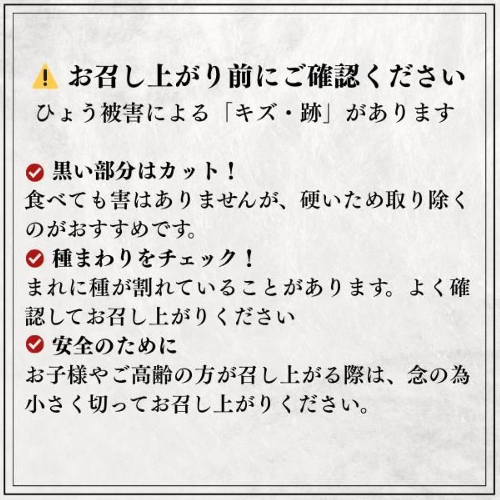 無添加梅干し ひょう被害エール規格外はちみつ梅干し 1kg(500gパック×2個) 塩分6% 甘酸っぱい 蜂蜜漬け 6-HYO ［KU12］