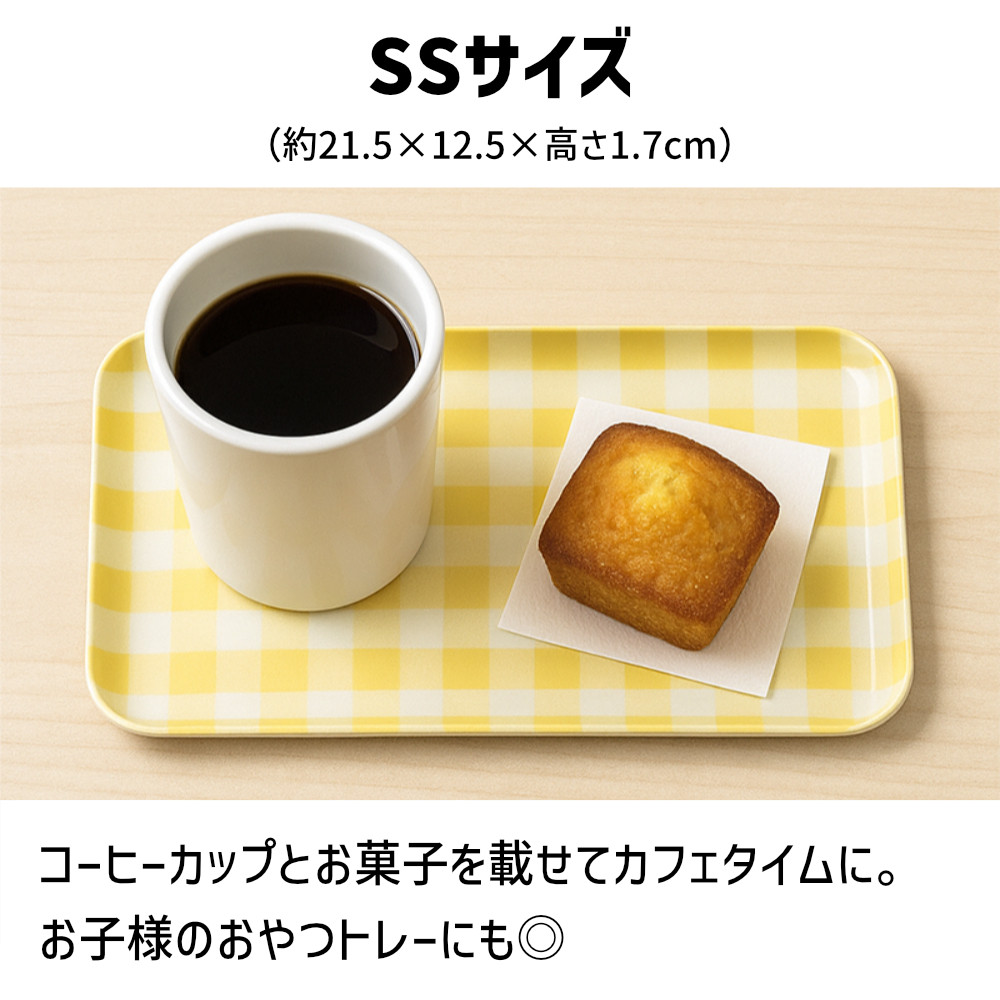 TATSU-CRAFT ãã°ããããã¬ãŒ SS 21.5cm ãã«ããŒãã§ã㯠PK ãã³ã¯ ãã¹ãæ¢ãä»ã Tk1066