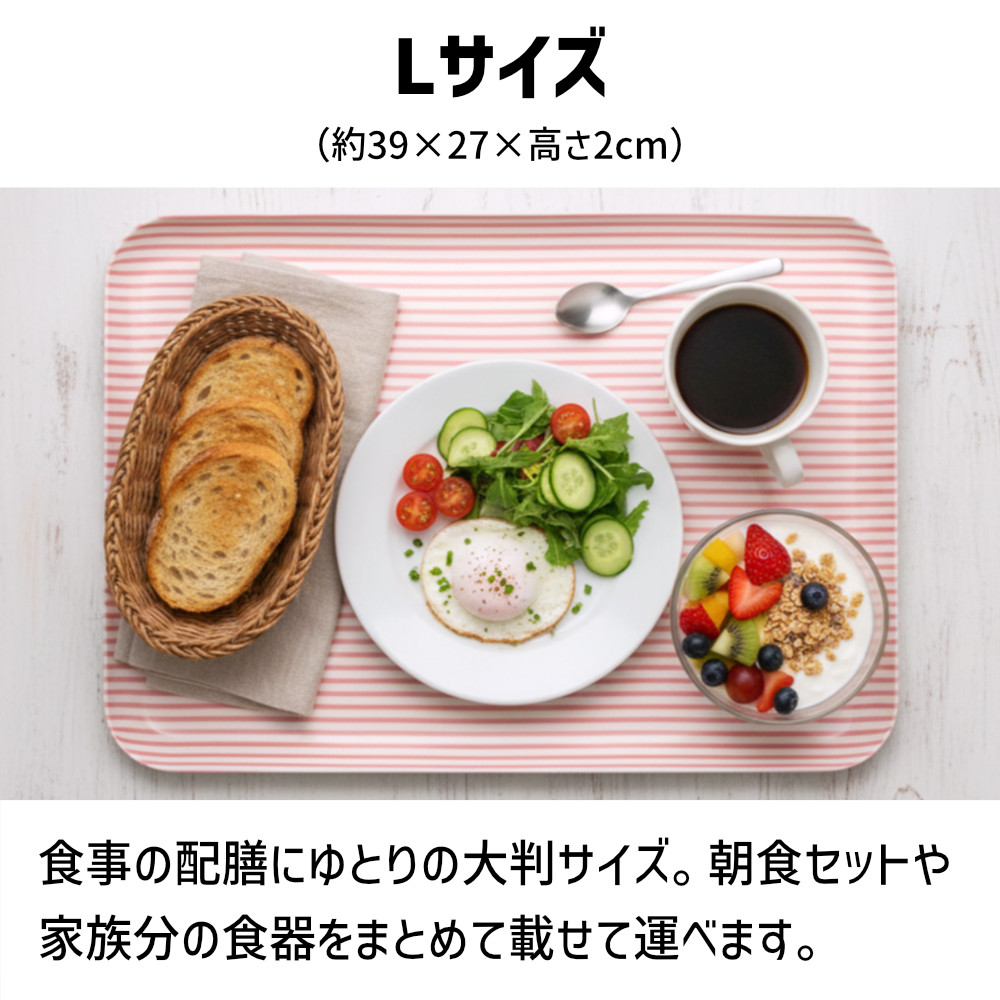 TATSU-CRAFT マグネットトレー L 39cm ストライプ BL ブルー すべり止め付き ［Tk1111］