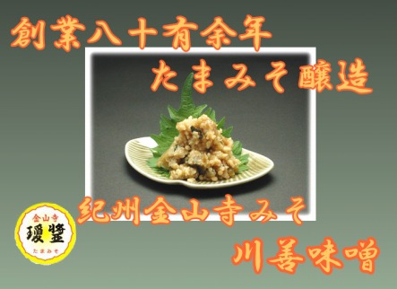 縺薙□繧上j縺ョ邏蟾樣大アア蟇コ蜻ウ蝎 逑企、縲縺溘∪縺ソ縺1100g