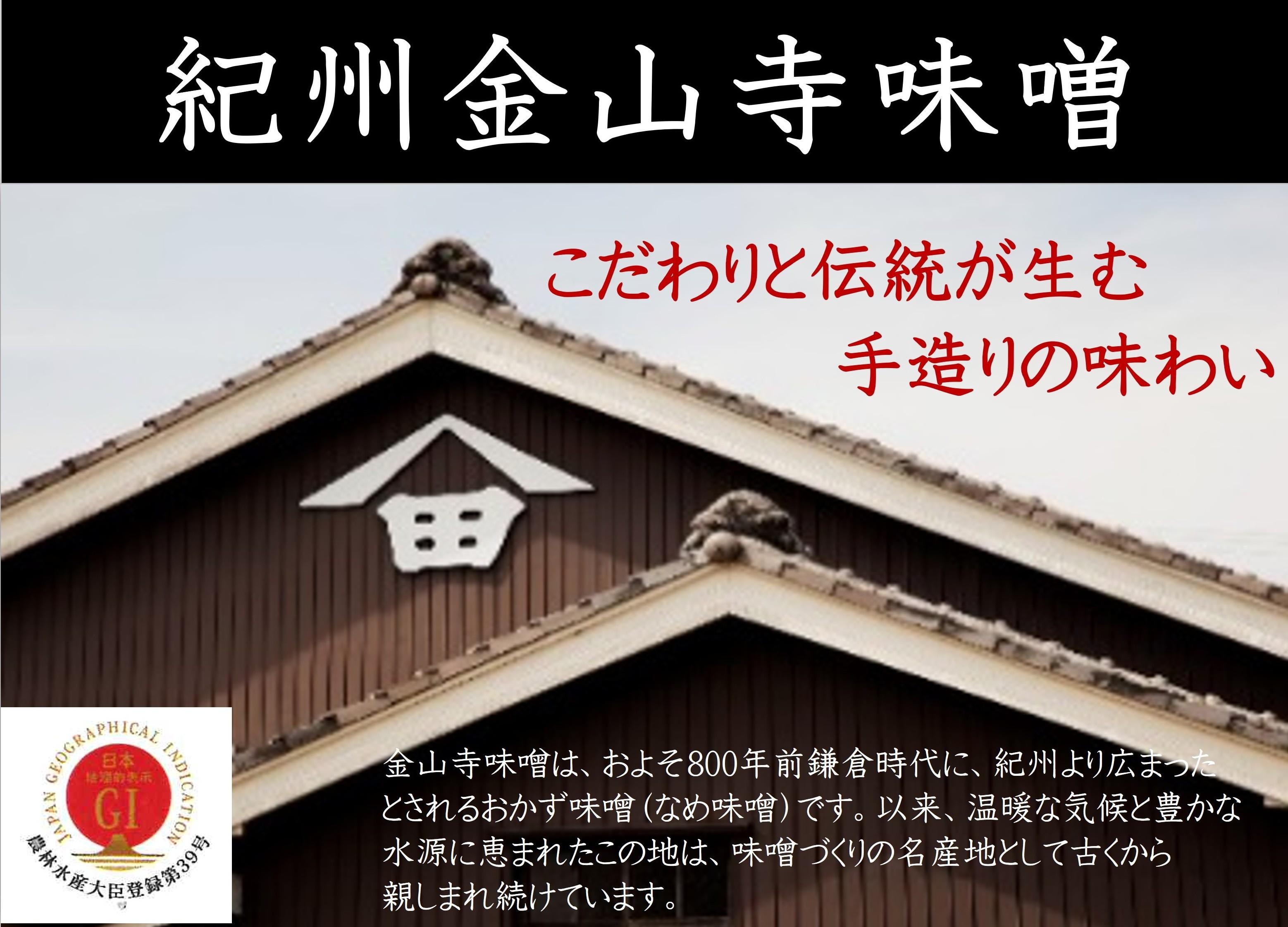 æé ãçŽå·é山寺å³åïŒ600gÃ2ïŒïŒ»YM4