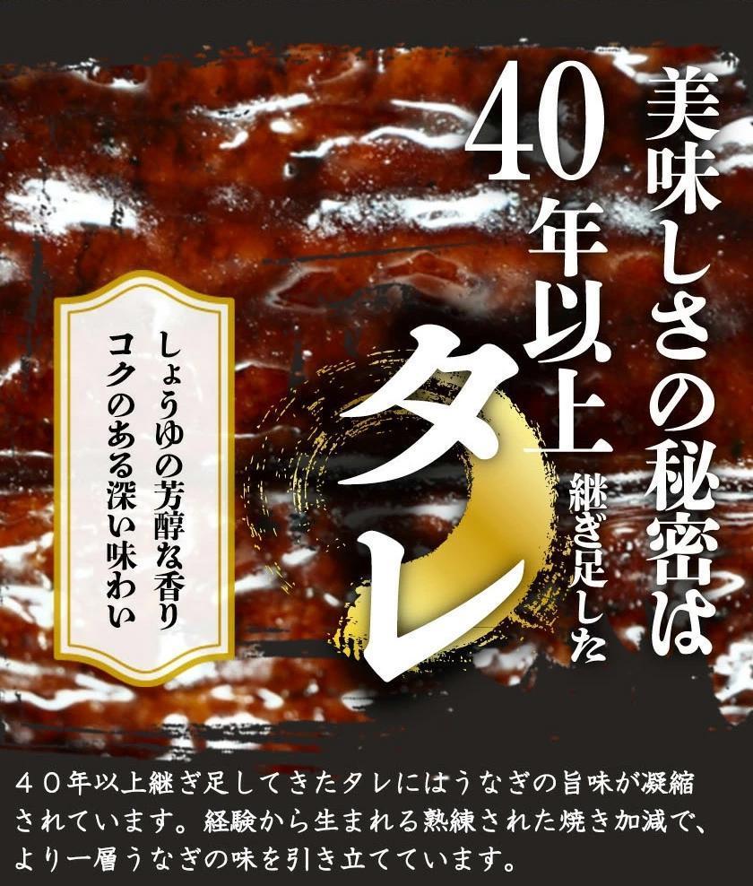大型サイズ　ふっくら柔らか　国産うなぎ蒲焼き　3尾　化粧箱入［冬土用の丑の日のうなぎ］［〜1月27日までにお届け］［UT06］